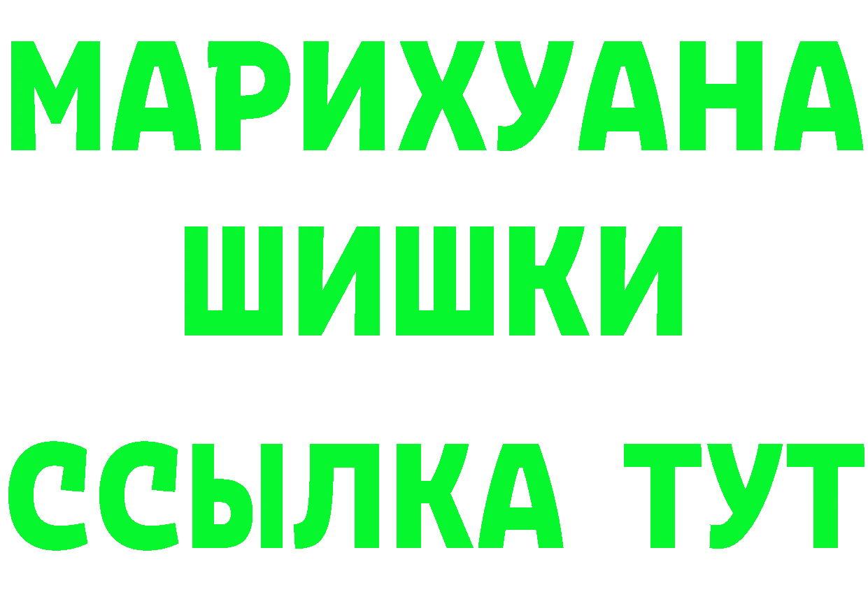 Амфетамин 97% вход это OMG Верея