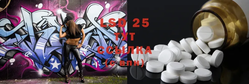 Лсд 25 экстази ecstasy  Верея 